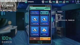 Hentai Video: Ai Eno - Sexy Anime Girl's Ejaculation Experience