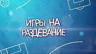 Strip Mortal Kombat! Striptease Game with Sexy Sex Tasks!