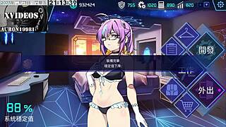 Experience the ultimate pleasure with Hentai's Ai Eno and her Female Ejaculation Formula #10