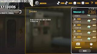 ai aino machine girl training formula 2 part 5