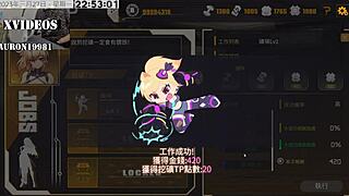 Ai Ai-Nuo Machine Girl Training Formula 2 Part 6