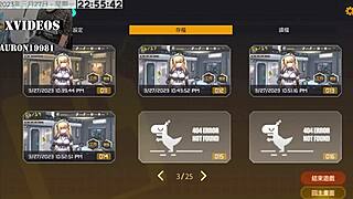 Ai Ai-Nuo Machine Girl Training Formula 2 Part 6