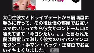 मैं अपने जापानी लवर के साथ स्टीमी मोमेंट्स रोक ना सकूं