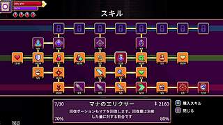 let's play scarlet maiden part 4! 😏