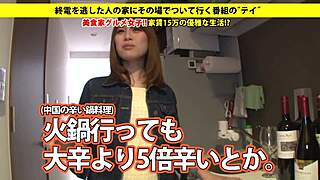 Asian amateur gives intense blowjob in full version!