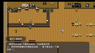 bakunyuu party ntr episode 1 is so hot! 🔥