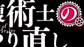 Continuation of healing process with 10 anime and hentai videos