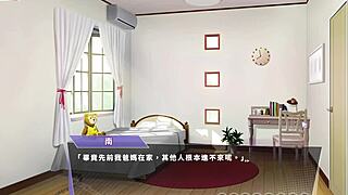 Sharing The Happiness In A Double Room Game.