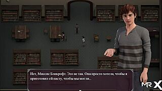 lust epidemic pasted directly into the library 24