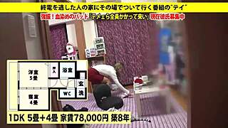 Access the Full Japanese Video Version