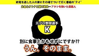 Asian amateur gets a facial in this blowjob video