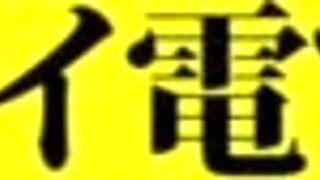 Full Version Of Japanese Amateur Bus Video