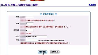 Asian amateur couple engages in passionate sex