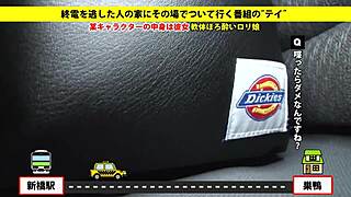 Full Version: Asian Amateur Blowjob With Toys And Facial