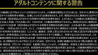 Feeling Wild with Japanese Beauty in Raw Action