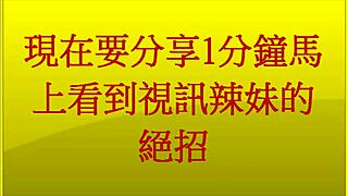 एशियन एमेच्योर इंटिमेट सेक्स को कैजुअली एक्सप्लोर करते हैं