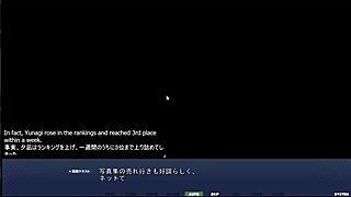 Akumeru family Yunagi route part 7 features intercourse in the park