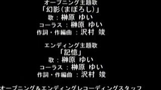 Naked Anime Babe Is Teased And Prodded