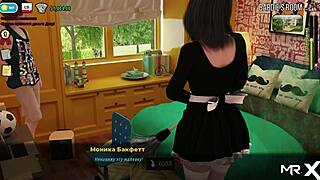 hot shower scene in fashion business game