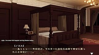 English dubbed hentai featuring a maid and a video game themed noel scene