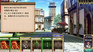 i duel succubus in the street hentai game