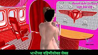 Beautiful couple in animated 3D cartoon enjoys emotional foreplay in Marathi audio sex story