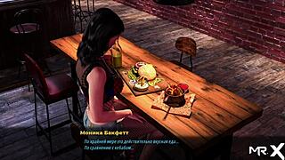 Erotic massage game in 3d cartoon hentai fashion business