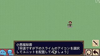 Taking over with slimes raid demon king castle ep 1?