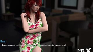 Waterworld Episode 11: Picking Up Bikini Girl