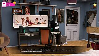 Beautiful 3D game with erotic elements – Wings of Silicon Part 1