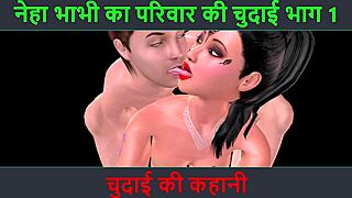 hindi audio sex story with neha bhabhi adventure