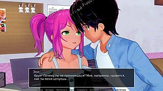 complete gameplay hs tutor part 6