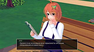 complete gameplay hs tutor part 6