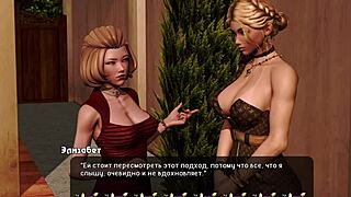 Beautiful Asian shemale in a 3D animated porn called Pale Carnations