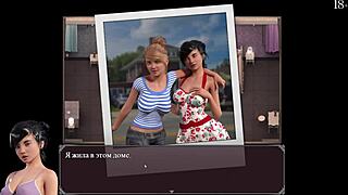 complete gameplay in lust epidemic part 16