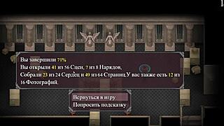 complete gameplay in lust epidemic part 16