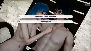 complete gameplay of my bully is my lover, intense sex in part 4