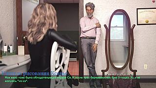 Complete Gameplay Featuring Lust in Part 24