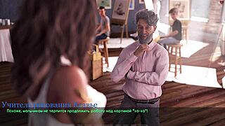 Complete Gameplay Featuring Lust in Part 24