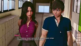 Full Gameplay of My Bully Is My Lover Part 16 with Sexy Anime MILF