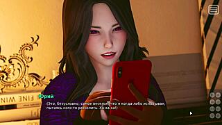 Full Gameplay of My Bully Is My Lover Part 16 with Sexy Anime MILF