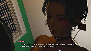 complete gameplay - my bully is my lover part 27