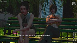 complete gameplay - my bully is my lover part 27