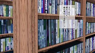 In Netorare Akiba, she gets fingered and creampied during masturbation.