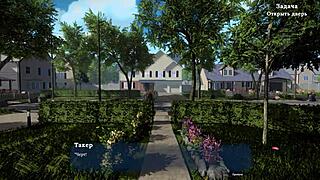 complete gameplay my sexy neighbor part 1