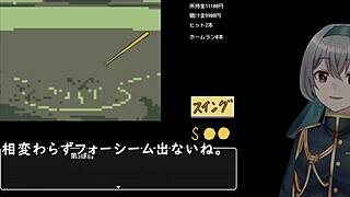 baseball battles with a back alley dwelling woman machine translated subtitles played by silent v ghost