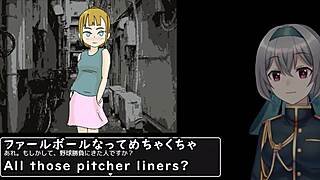 baseball battles with a back alley dwelling woman machine translated subtitles played by silent v ghost