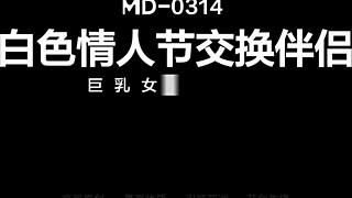 Asian couple tries out White Valentine’s Day and have hot sex