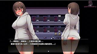 Secret self-pleasure in a nightwalk game