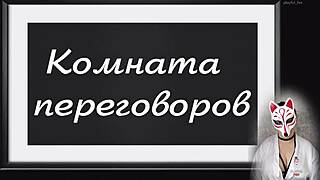 Blonde secretary in stockings plays rough games at work. Her skirt rides up outdoors.